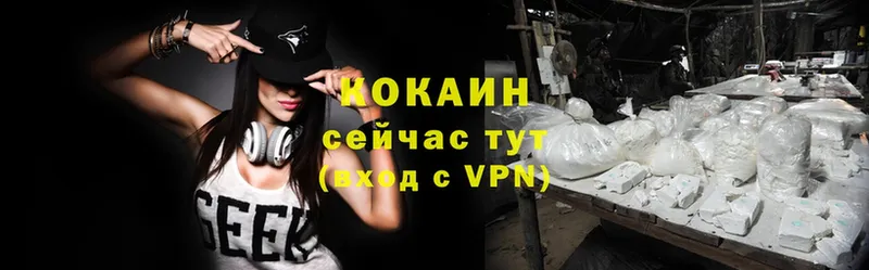 Cocaine VHQ  маркетплейс состав  Ковров  где продают  