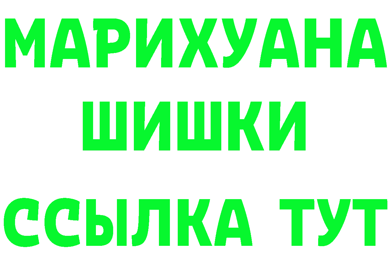 БУТИРАТ 99% ТОР это ссылка на мегу Ковров