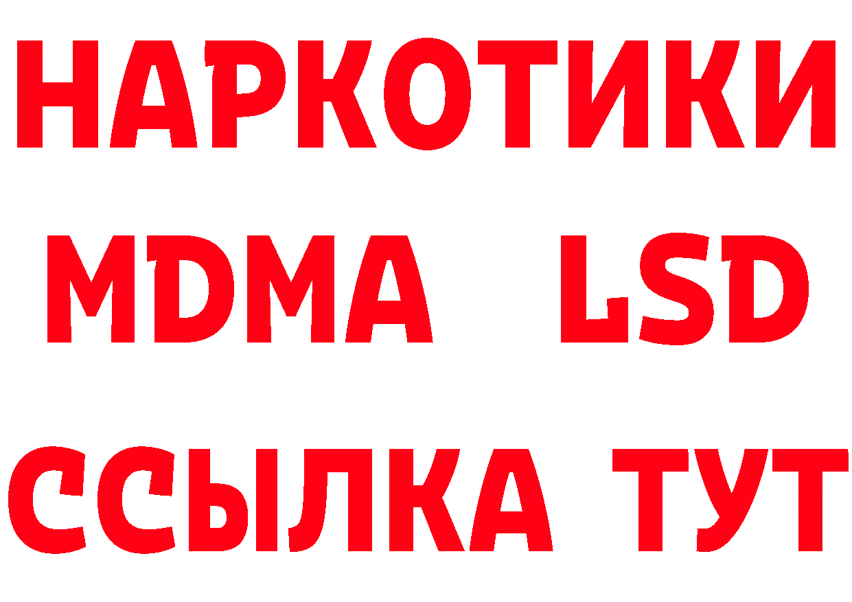 Цена наркотиков  телеграм Ковров