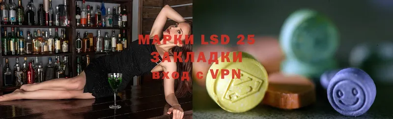 LSD-25 экстази ecstasy  Ковров 